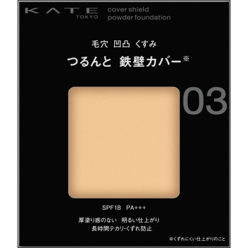 케이트 커버 실드 파우더 파운데이션 03 9g 가네보