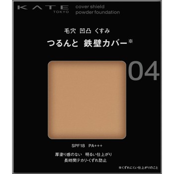 케이트 커버 실드 파우더 파운데이션 04 9g 가네보
