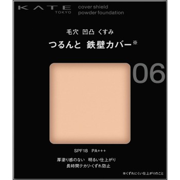 케이트 커버실드 파우더파운데이션 06 9g 가네보