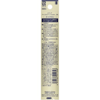 미디어 아이브로우 펜슬 AA 다크 브라운 DB-1 가네보