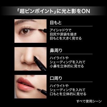 케이트 멀티 아이라이너 브러쉬 1개 가네보