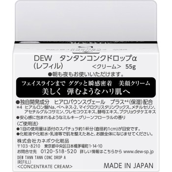 DEW 탄탄콩크 드롭알파 리필 55g 가네보