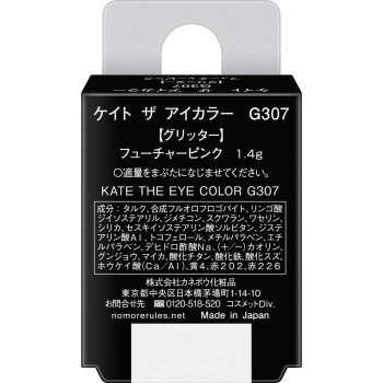 케이트 더 아이컬러 G307 퓨처핑크 1.4g 가네보