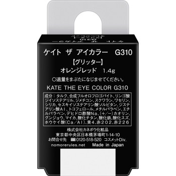 케이트 더 아이 컬러 G310 오렌지 레드 1.4g 가네보