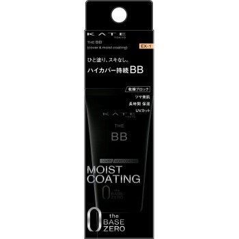 케이트 더 BB (커버 M 코팅) EX1 30g 가네보