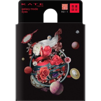 케이트 갤럭시모드아이즈 RD-1 2.6g 가네보