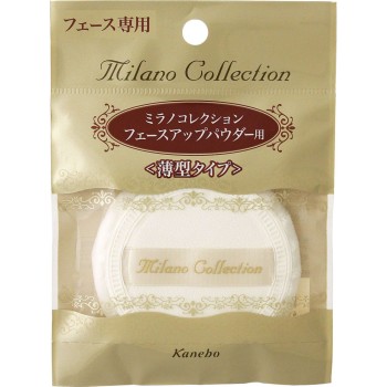 가네보 퍼프 밀라노 컬렉션 페이스업 파우더용 S 가네보