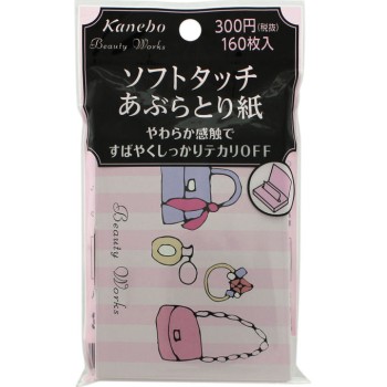 뷰티워크스 소프트터치기름제거종이 160매 가네보