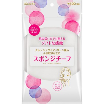 뷰티워크스 스폰지치프 1매 가네보