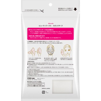 뷰티워크스 스폰지치프 1매 가네보