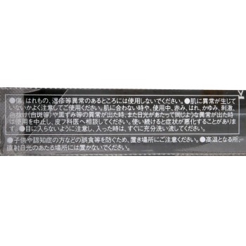 케이트 스틱 컨실러 A 라이트 베이지 가네보