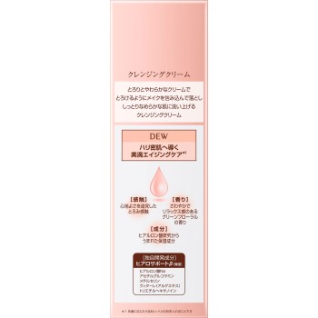 DEW 클렌징 크림 125g 가네보