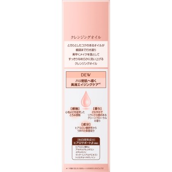 DEW 클렌징 오일 150ml 가네보