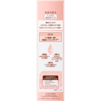 DEW 로션 촉촉 150ml 가네보