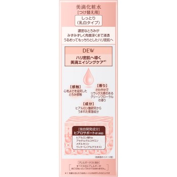 DEW 로션 촉촉 (리필) 150ml 가네보