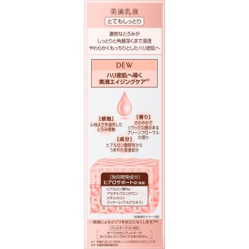 DEW 에멀젼 매우 촉촉 100ml 가네보