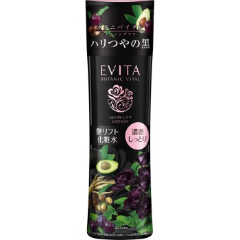 에비타 보타니 바이탈 윤기리프트 로션3 180ml 가네보