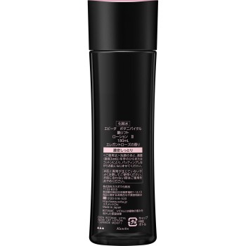 에비타 보타니 바이탈 윤기리프트 로션3 180ml 가네보