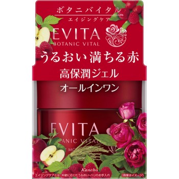 에비타 보타니 바이탈 딥모이스처젤 90g 가네보