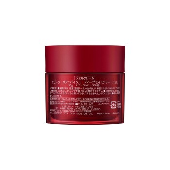 에비타 보타니 바이탈 딥모이스처젤 90g 가네보