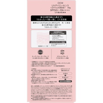 DEW UV 데이에센스 40g 가네보