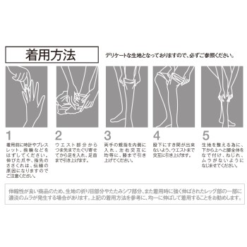 MK 엑설런스 DEO 타이츠 80데니어 M-L 가네보