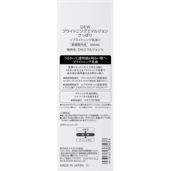 DEW 브라이트닝 에멀젼 산뜻함 100ml 가네보