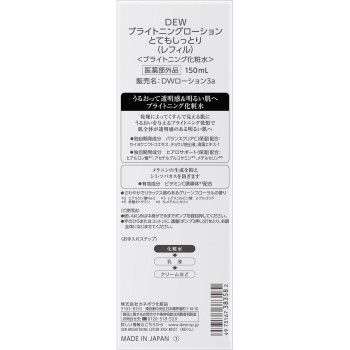 DEW 브라이트닝 로션 매우 촉촉 (리필) 150ml 가네보