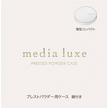미디어 럭스 프레스트파우더 케이스 1개 가네보