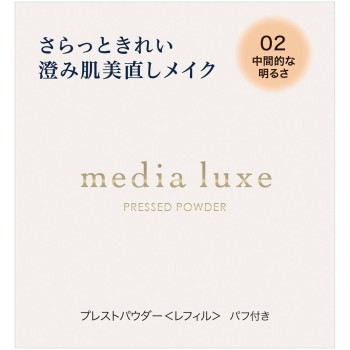 미디어 럭스 프레스트파우더 02 6g 가네보