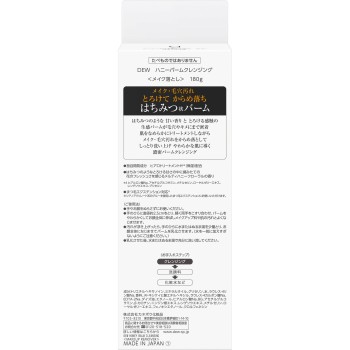 DEW 허니 밤 클렌징 180g 가네보