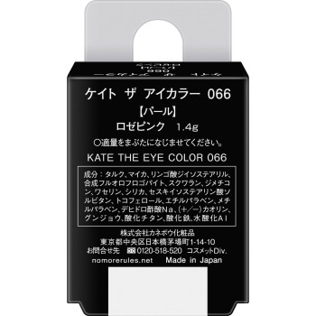 케이트 더 아이 컬러 066 1.4g 가네보