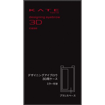 케이트 디자이닝아이브로우3D 케이스 1개 가네보