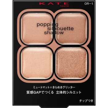 케이트 포핑 실루엣 섀도우 OR-1 3.6g 가네보