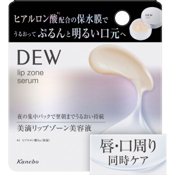 DEW 립 존 세럼 8g 가네보