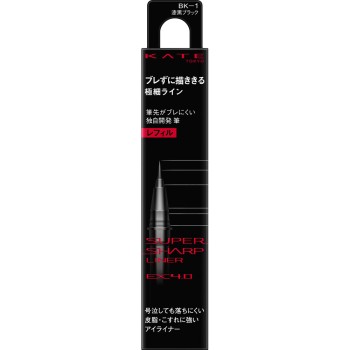 케이트 SS 라이너 EX4.0 (R) BK-1 0.5ml 가네보