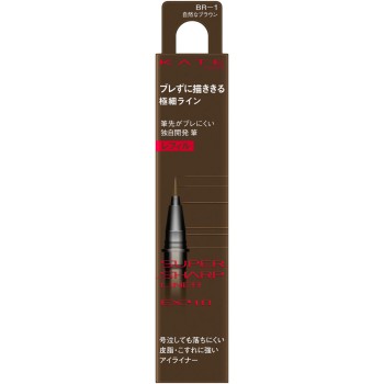 케이트 SS라이너EX4.0(R) BR-1 0.5ml 가네보