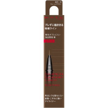 케이트 SS라이너EX4.0(R) BR-3 0.5ml 가네보