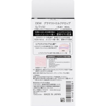 DEW 그라마스트 밀크드롭 리필 80ml 가네보