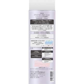 DEW 브라이트 오라 로션 170ml 가네보