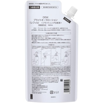 DEW 브라이트 오라 로션 리필 160ml 가네보