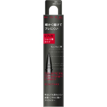 케이트 슈퍼 S 라이너 EX4.0S BK1 R 0.5ml 가네보