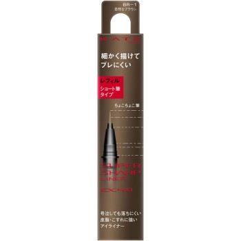 케이트 슈퍼 S 라이너 EX4.0S BR1 R 0.5ml 가네보