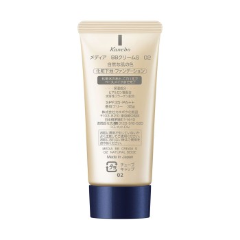 미디어 BB 크림 S 02 35g 가네보