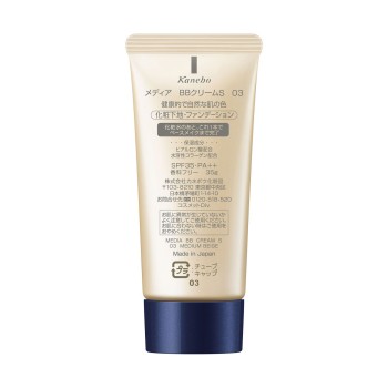 미디어 BB 크림 S 03 35g 가네보