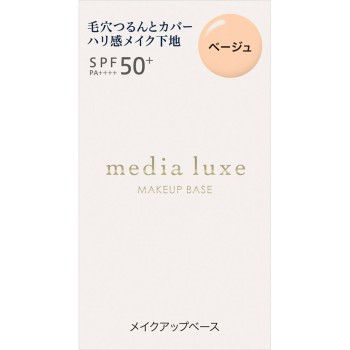 MDL 스무스 뷰티 베이스 베이지 30ml 가네보