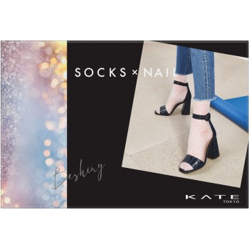 케이트 SOCKS&NAIL컬렉션 02 4.5ml 가네보