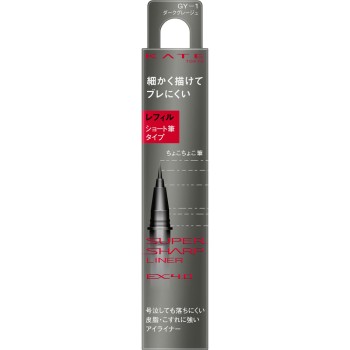 케이트 수퍼SS라이너EX4.0S GY1 R 0.5ml 가네보