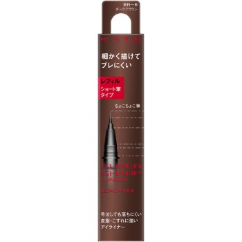 케이트 슈퍼 S 라이너 EX4.0S BR6 R 0.5ml 가네보