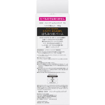 DEW 허니밤 클렌징 PU 180g 가네보